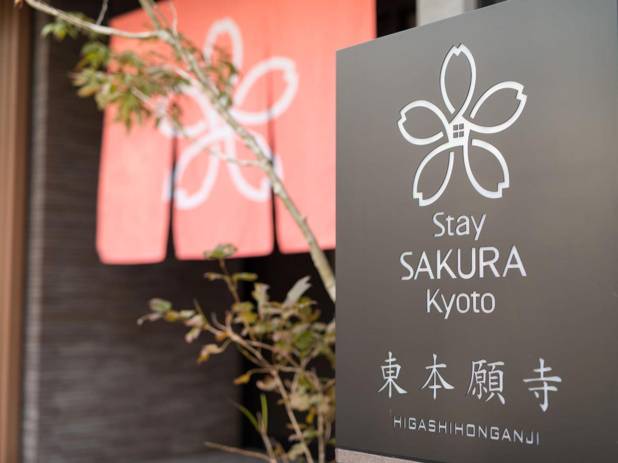 Stay Sakura Kyoto Higashi Hongan-Ji I Exterior foto
